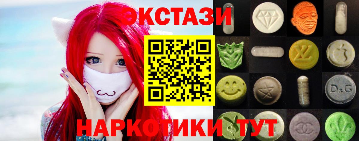Норильск  ЭКСТАЗИ    как зайти  Экстази диски  Вход с VPN 