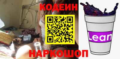 марихуана Железногорск
