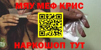альфа пвп VHQ Железноводск
