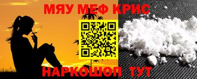 spice Ижевск