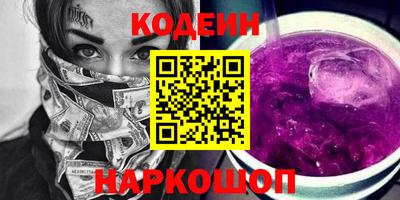 марихуана Железногорск