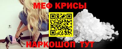 марки nbome Иваново