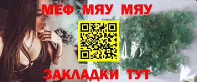 mix Ефремов