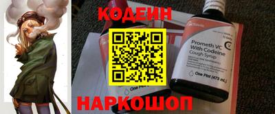 марихуана Железногорск