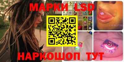 марки nbome Иваново