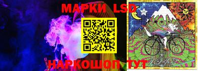 марки nbome Иваново