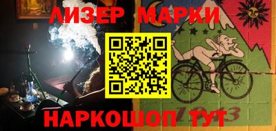 spice Ижевск