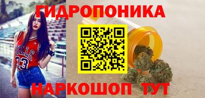 марихуана Железногорск