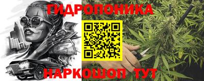 марки nbome Иваново