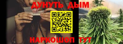 марки nbome Иваново