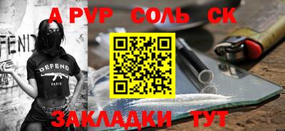 spice Ижевск