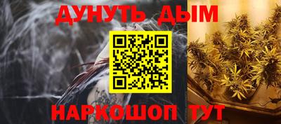 марки nbome Иваново