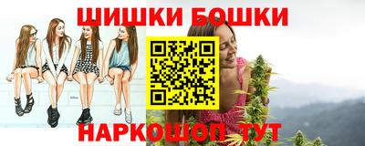 марки nbome Иваново