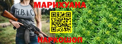 марки nbome Иваново