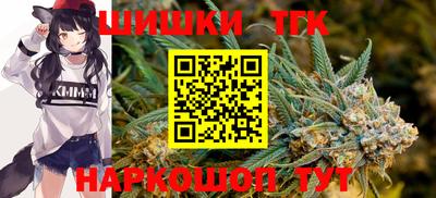 марихуана Железногорск