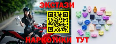 spice Ижевск