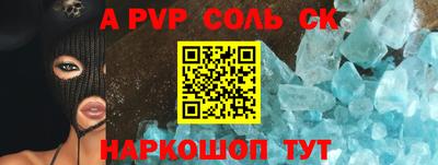 марки nbome Иваново