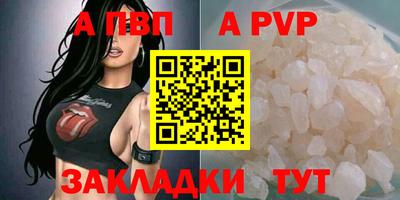 spice Ижевск