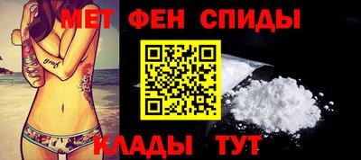 альфа пвп VHQ Железноводск