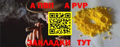 СК Ивантеевка