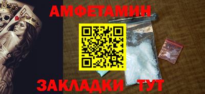 марки nbome Иваново