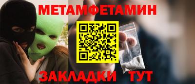 марки nbome Иваново