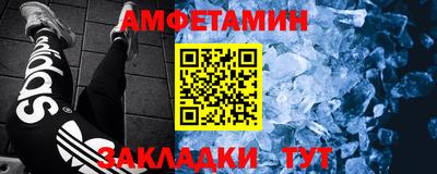 spice Ижевск