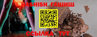 СК Ивантеевка