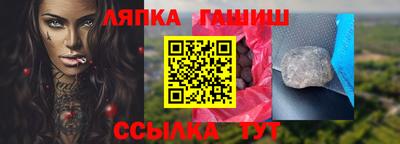 альфа пвп VHQ Железноводск