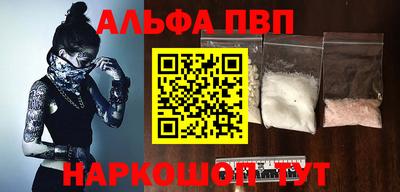 spice Ижевск