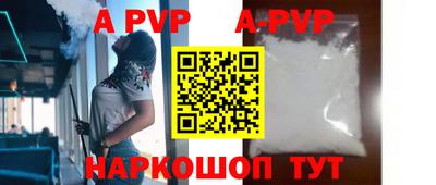 spice Ижевск