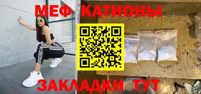 марки nbome Иваново