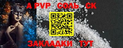 марки nbome Иваново