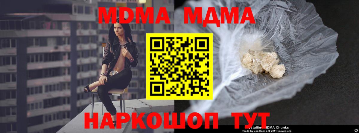ЭКСТАЗИ  Вход с VPN  COCAIN  Норильск  Канабис  НБОМе  Марихуана  МЕФ кристаллы  ГАШ 