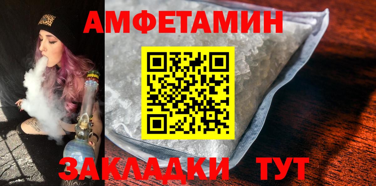 Метамфетамин винт Норильск