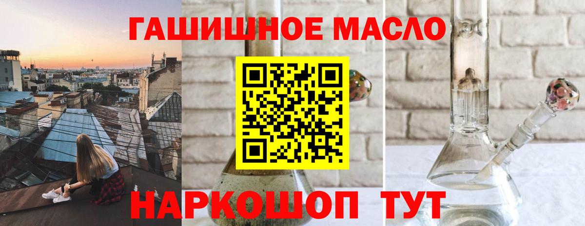 ТГК вейп Норильск