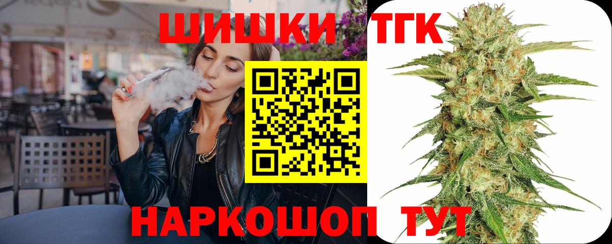Канабис семена  Бошки марихуана MAZAR  Вход с VPN  Каннабис марихуана  Марихуана THC 21%  Норильск 