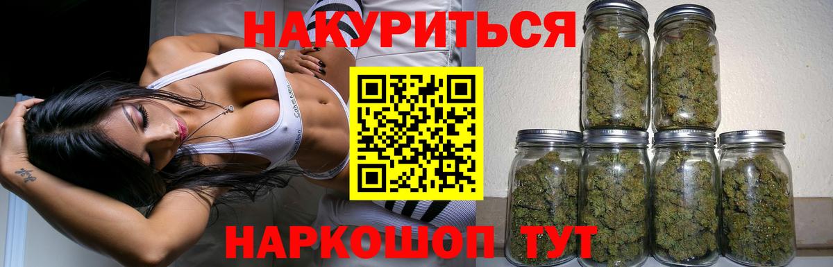 Конопля AK-47 Норильск
